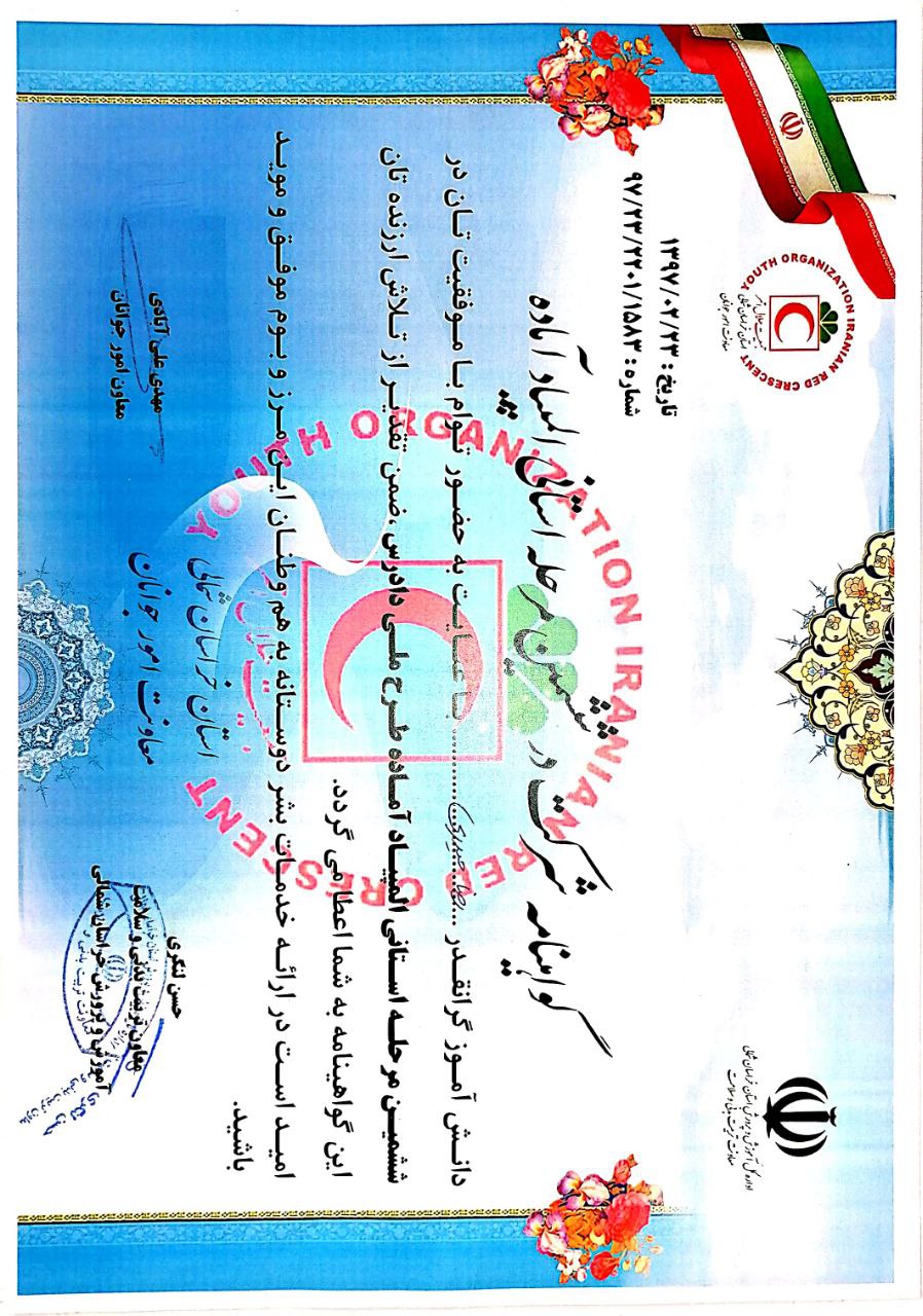 طرح دادرس